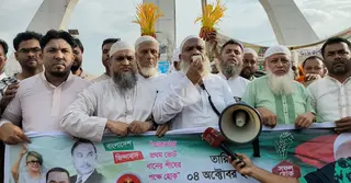 চান্দুরা-বুধন্তিকে আগের আসনে না ফেরালে আন্দোলনের হুঁশিয়ারি বিএনপির